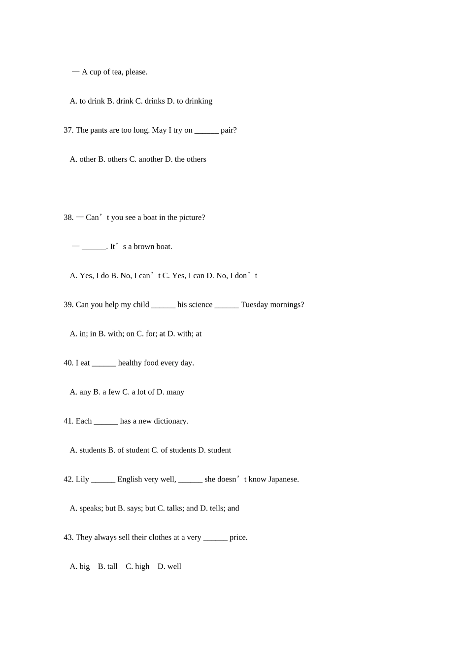 2025年全国中学生英语能力竞赛试题_第2页