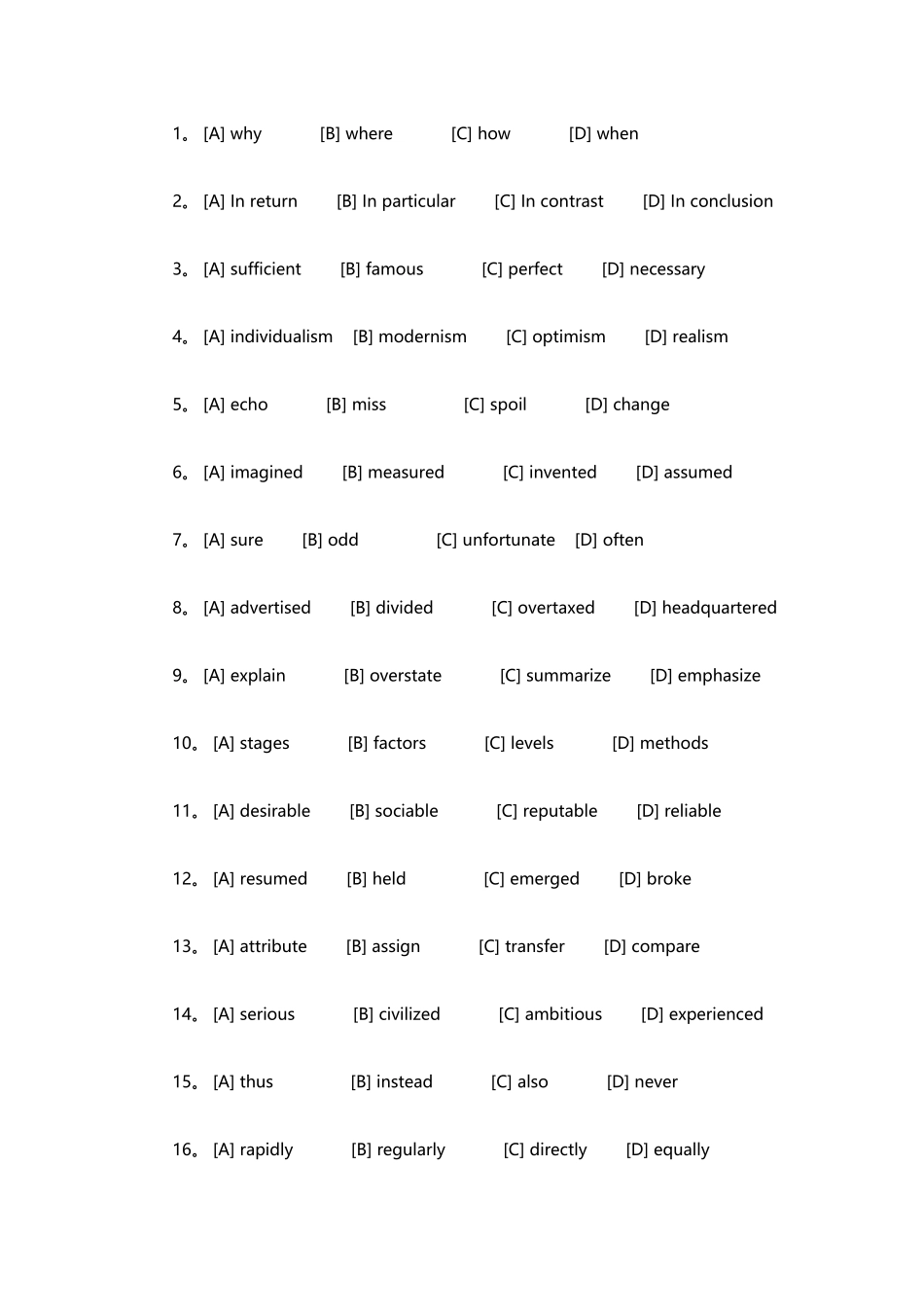 2025年MBA考研英语二真题及答案_第3页