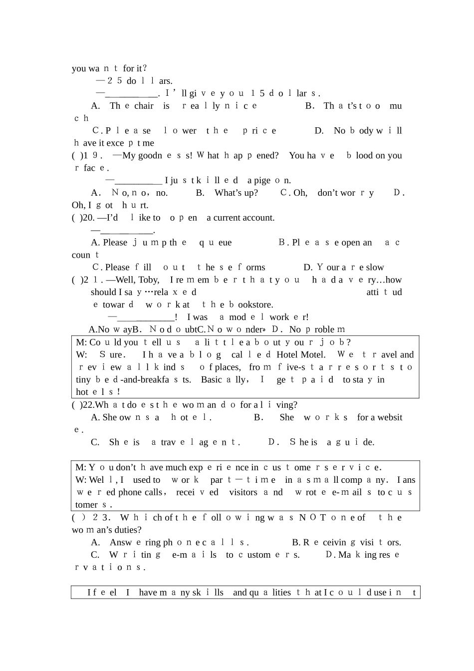 2025年江苏省对口单招英语模拟试卷及答案_第3页
