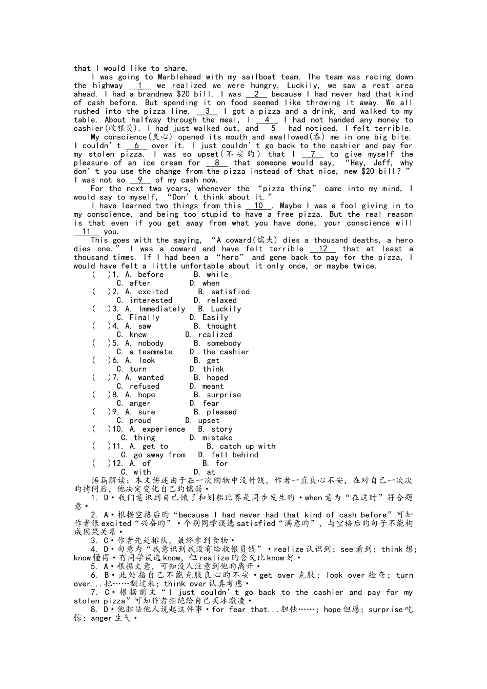 2025年考点跟踪训练16初二下册units5—_第3页