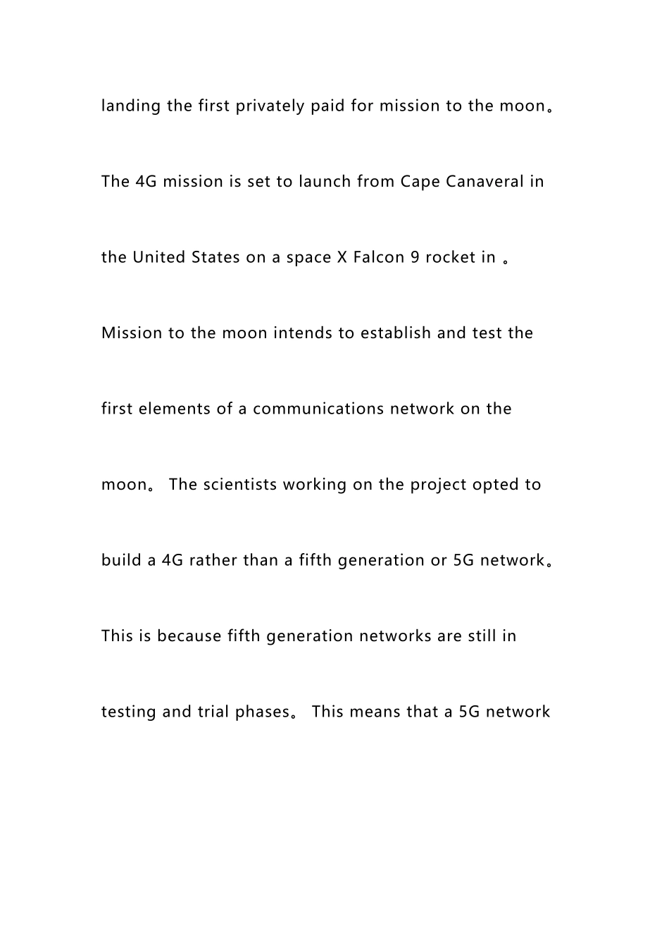 2025年12月英语四级听力真题_第2页