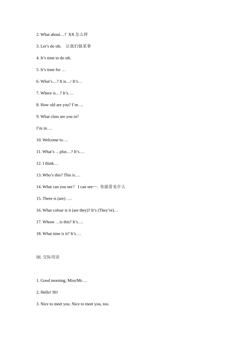 2025年初中三年全程英语知识点总复习人教版看看不后悔_第2页