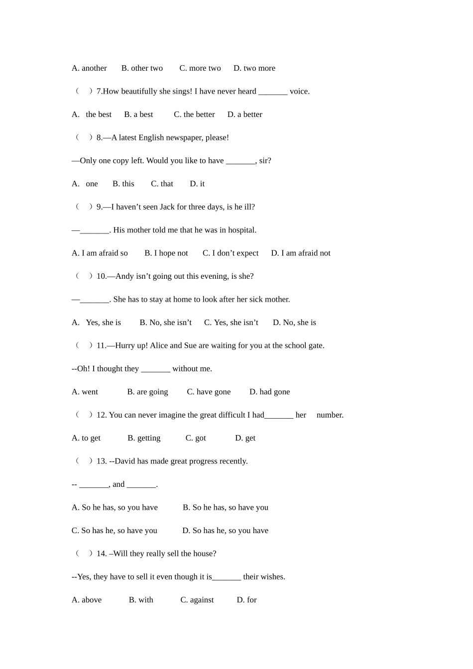 2025年高中提前招生考试英语试题_第2页