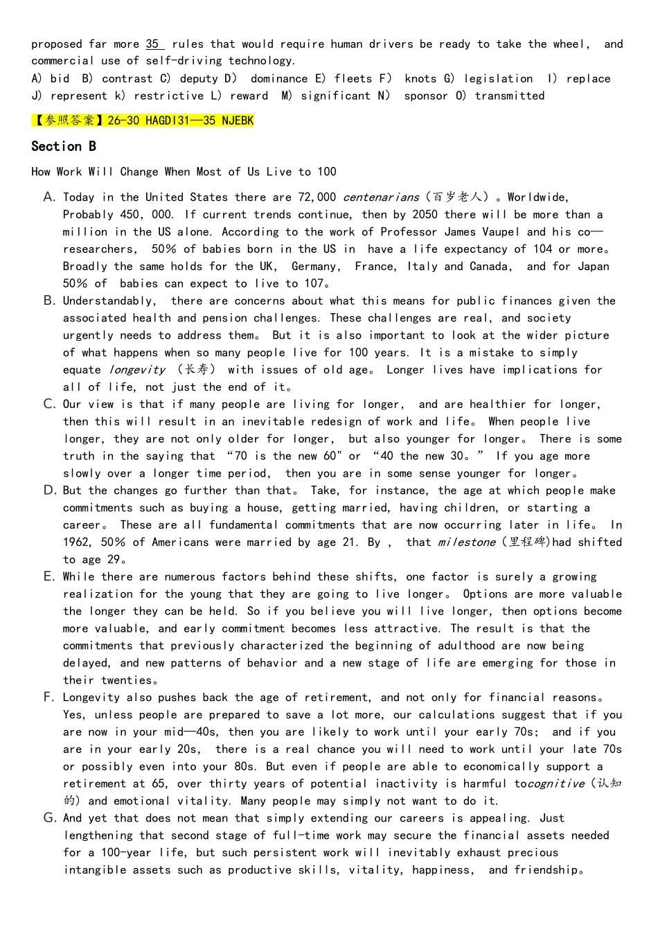 2025年6月大学英语四级真题及参考答案第一套_第2页