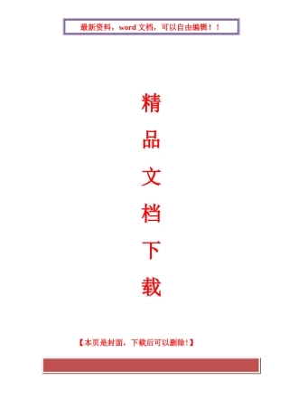2025年全国4月高等教育自学考试毛泽东思想邓小平理论和三个代表重要思想概论试题和答案