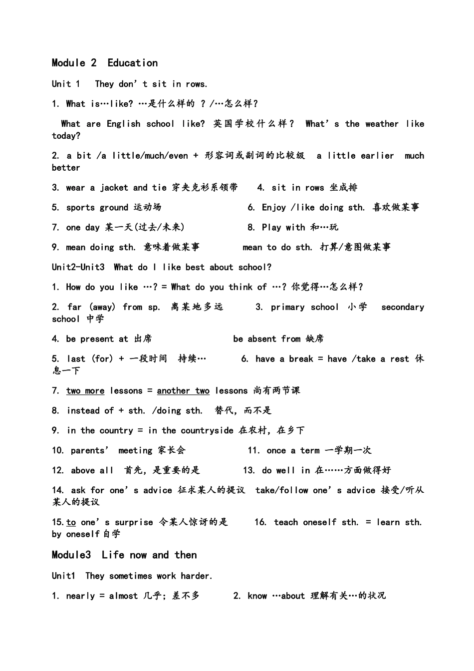 2025年外研版英语九年级下册知识点总结_第3页