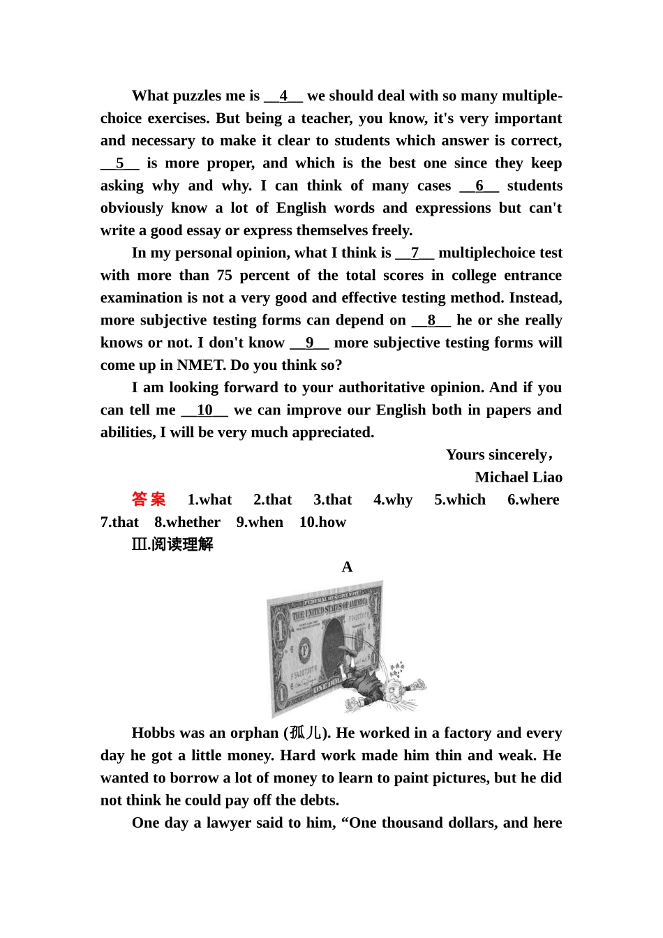 2025年高一英语下册知识点同步练习题_第3页