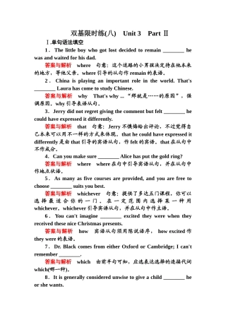 2025年高一英语下册知识点同步练习题