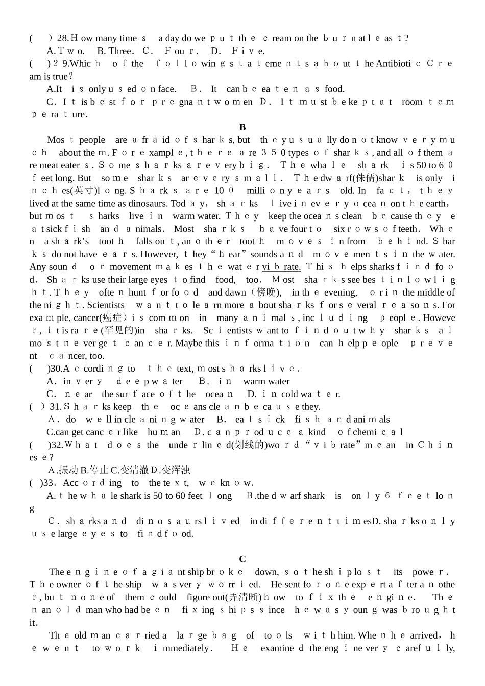 2025年沈阳中考真题英语试卷_第3页