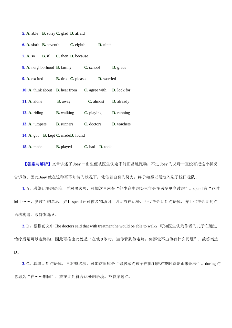 2025年题库中考英语完形填空_第3页