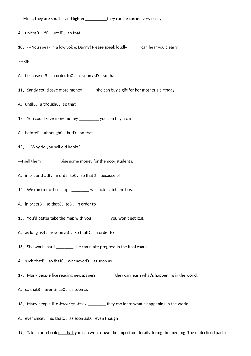 2025年初中英语目的状语从句基础知识题库_第2页
