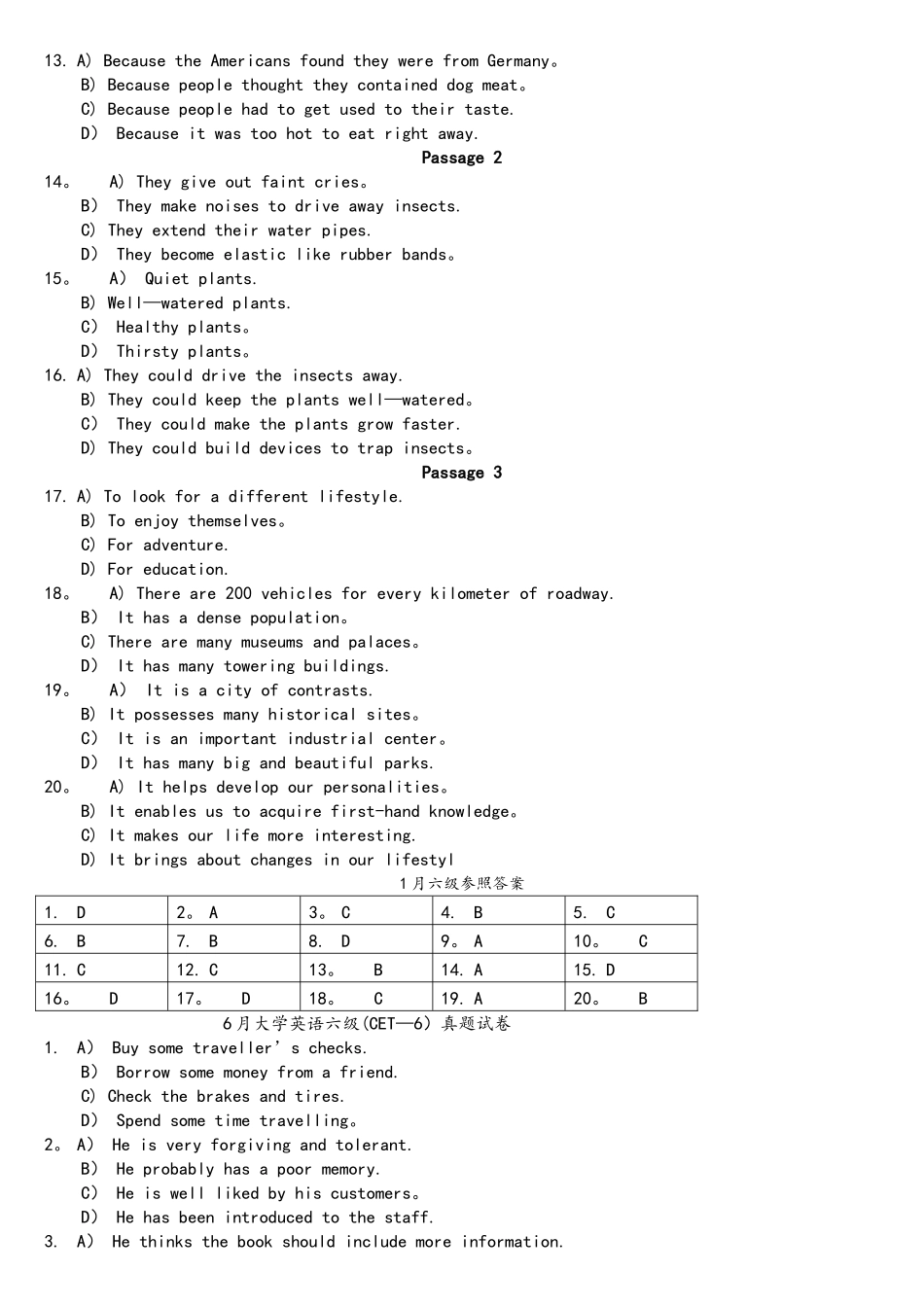 2025年大学英语六级听力真题答案与原文_第2页