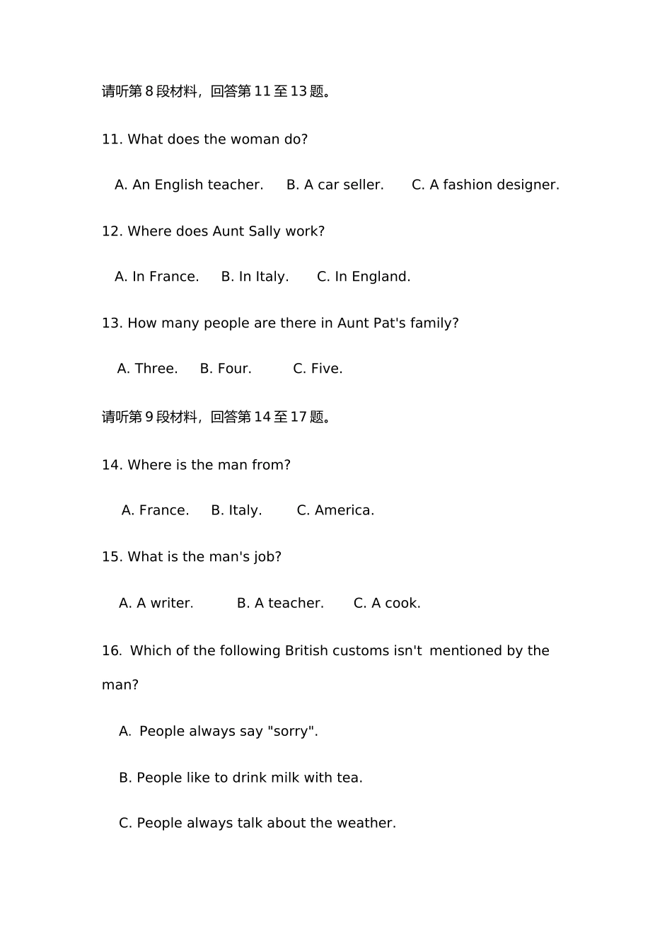 2025年郑州信息科技职业学院单招英语模拟试题及答案_第3页