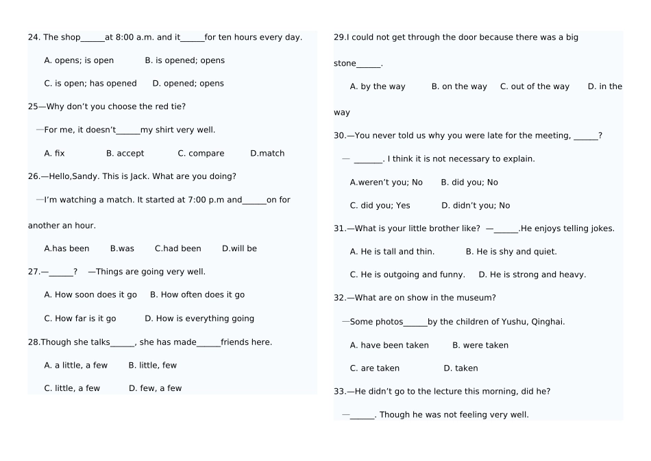 2025年高难初中英语竞赛试卷含答案_第3页