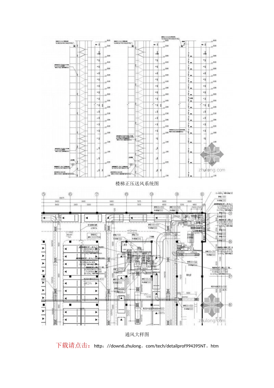 2025年贵州高档酒店空调通风设计全套施工图纸_第3页