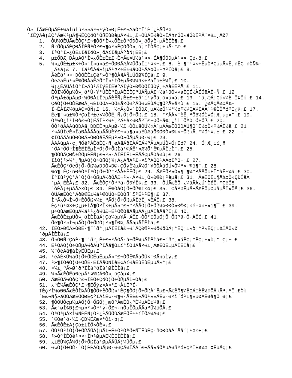 2025年HR面试技巧上课讲义_第1页