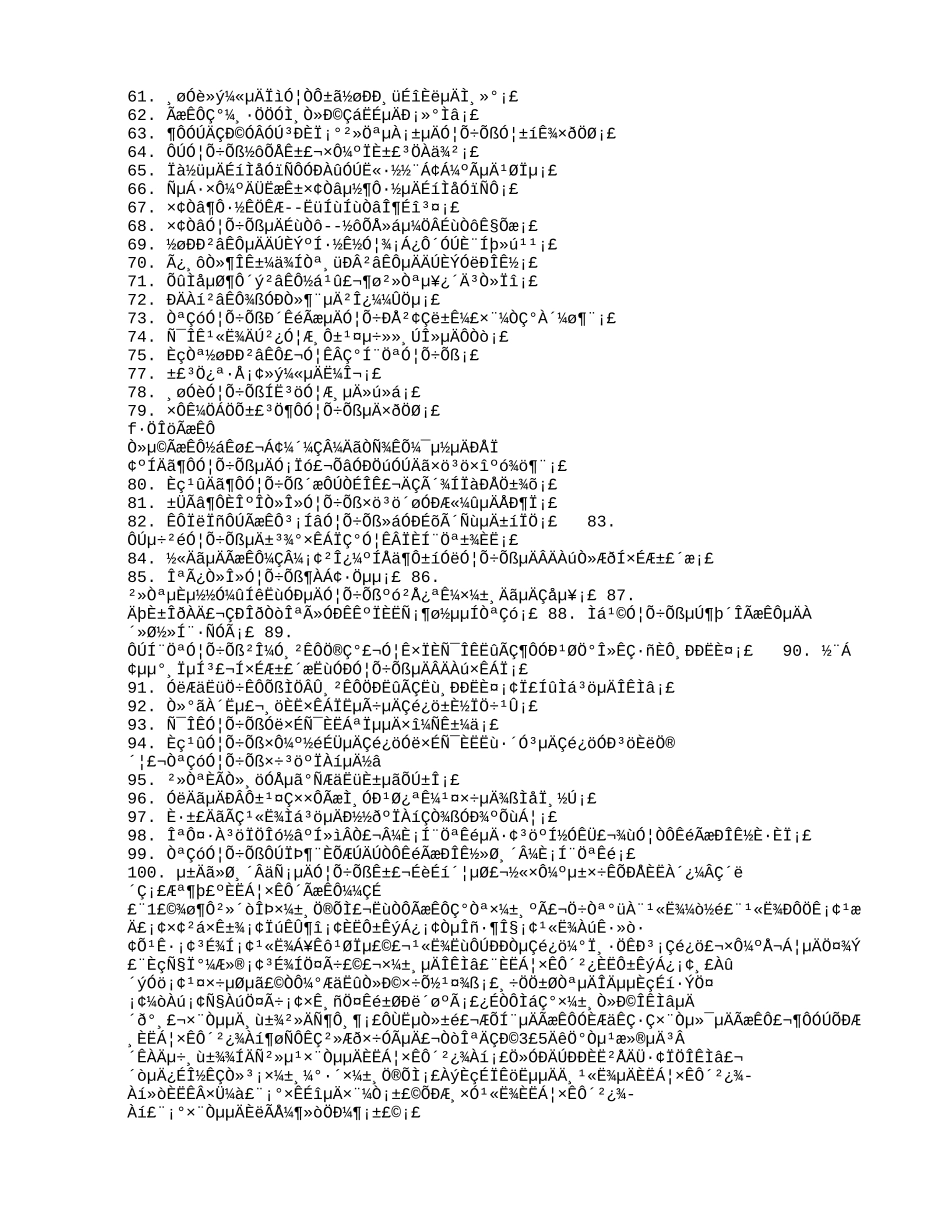 2025年HR面试技巧上课讲义_第2页