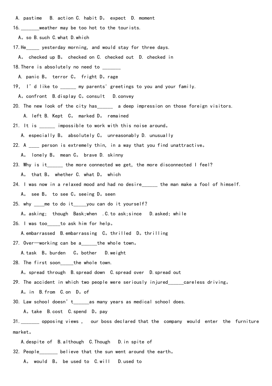 2025年河南省专升本公共英语真题试题试卷及答案_第2页