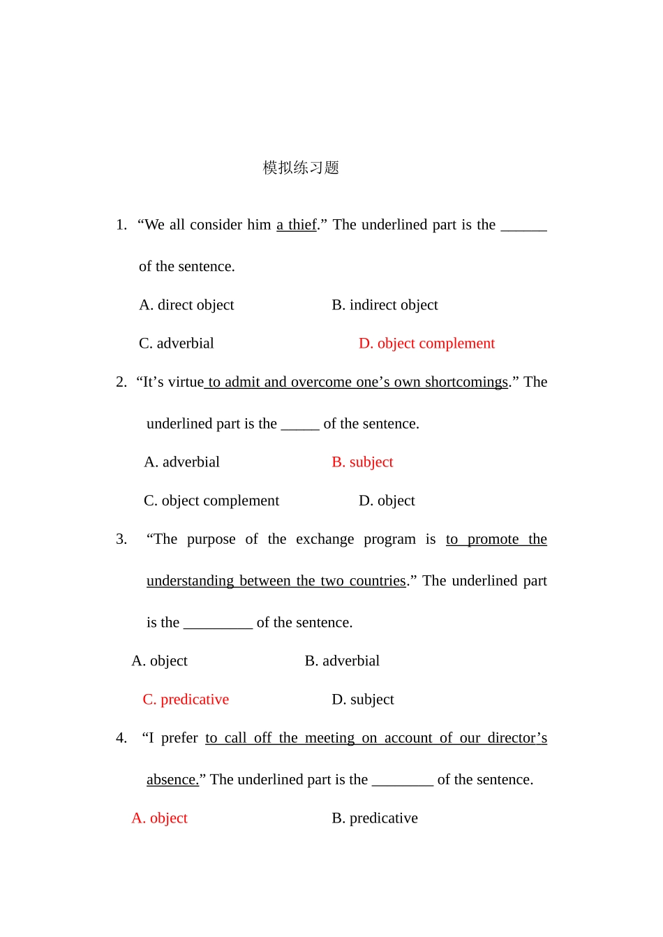 2025年专四语法新题型练习keys_第2页