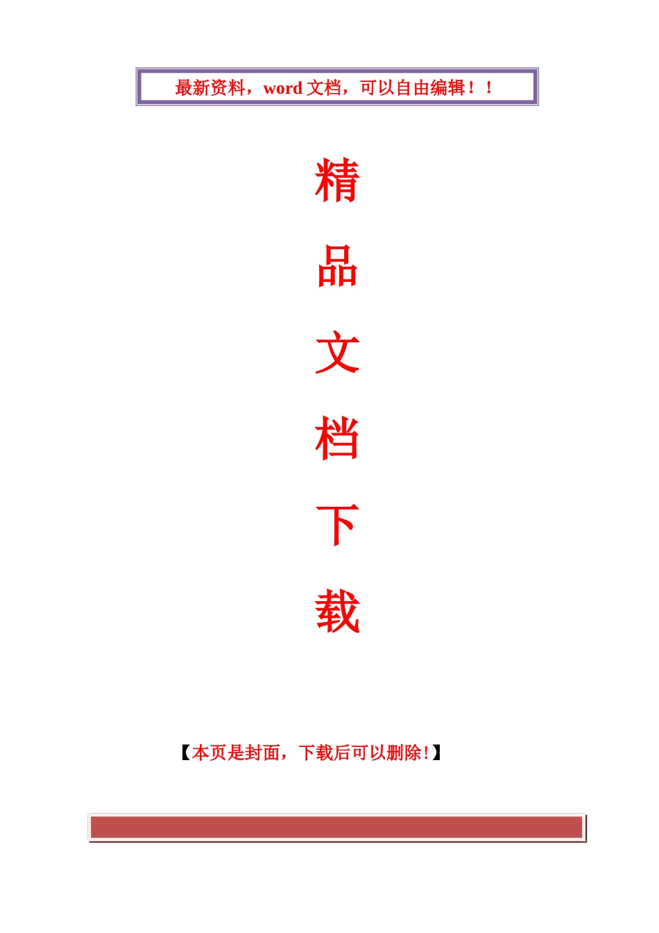 2025年电大形成性考核册古代诗歌与散文答案_第1页