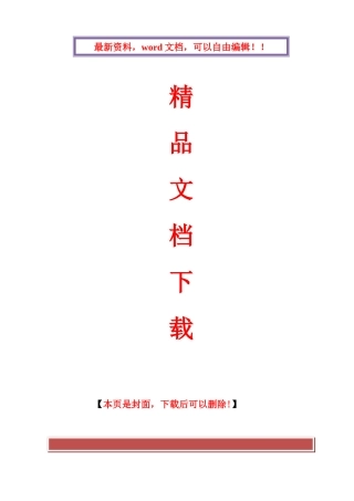 2025年电大形成性考核册古代诗歌与散文答案