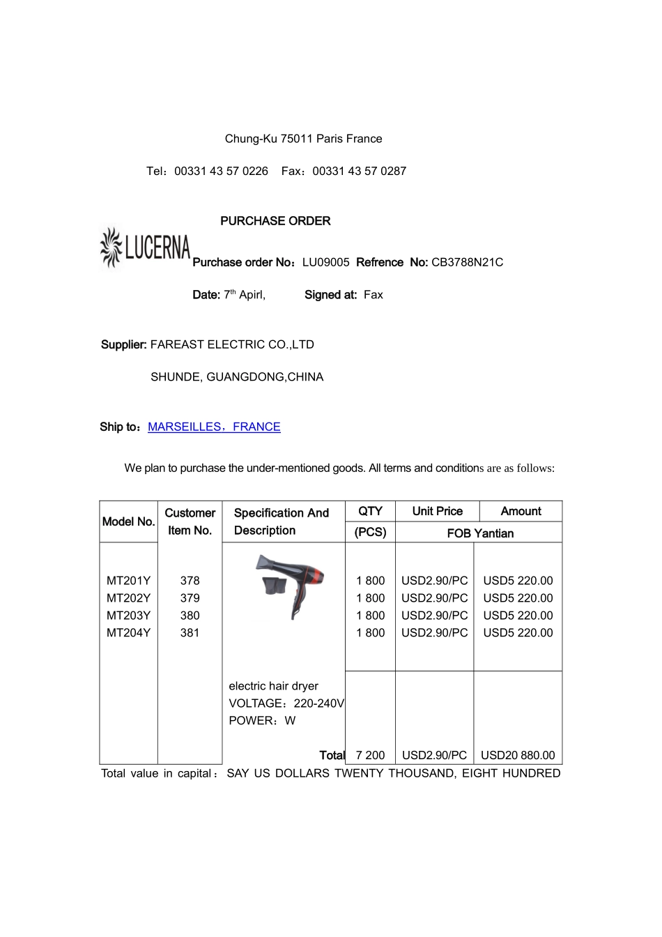 2025年外贸跟单员考试实务操作试题卷及答案_第2页