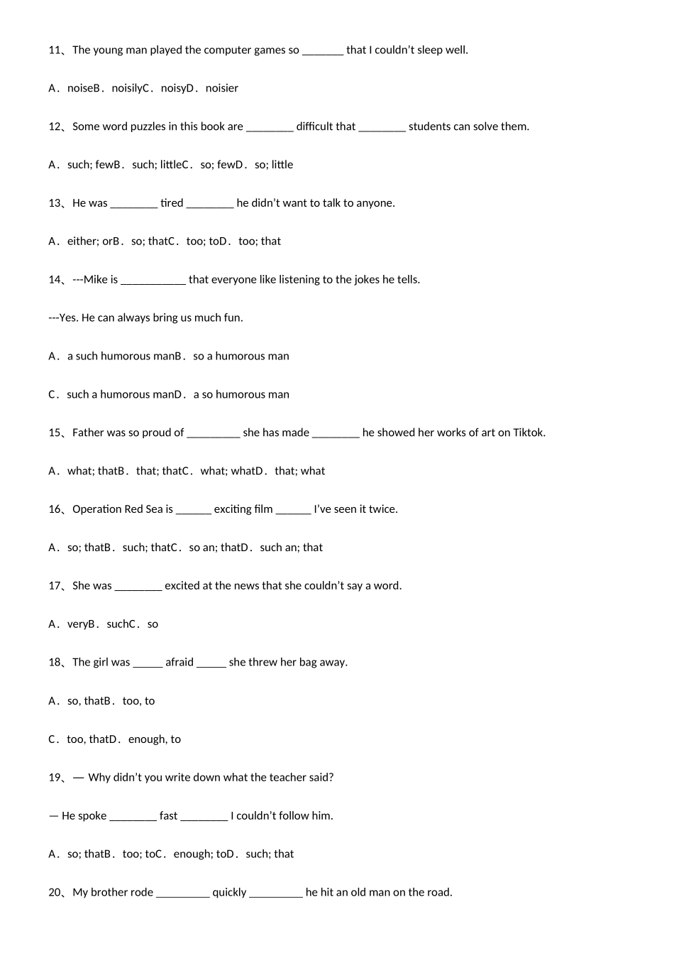2025年初中英语结果状语从句知识题库_第2页