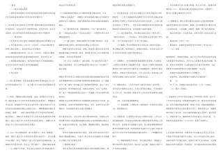 2025年学位英语复习很全很强大