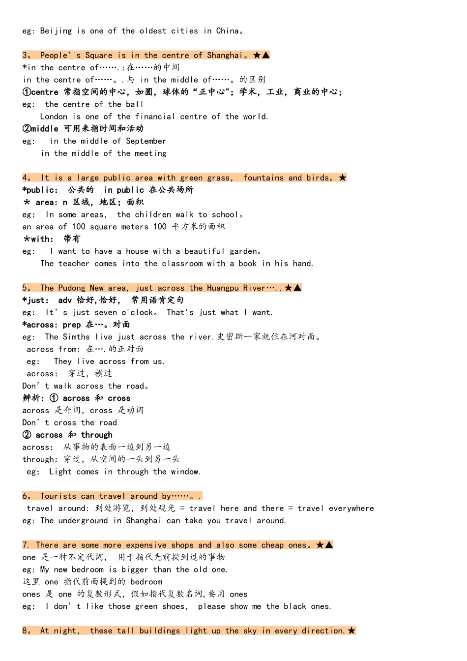 2025年牛津版英语七年级上Unit6知识点整理及练习_第2页