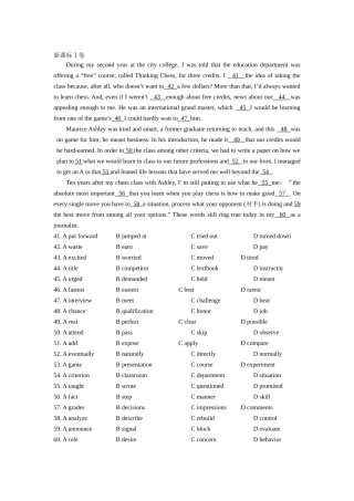 2025年全国高考英语完型填空真题汇编含答案