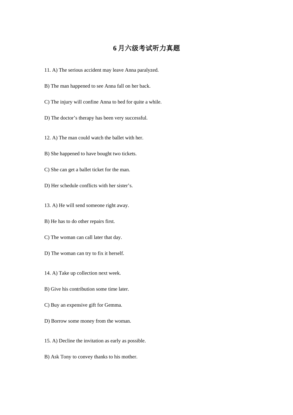 2025年大学英语六级真题及答案_第1页