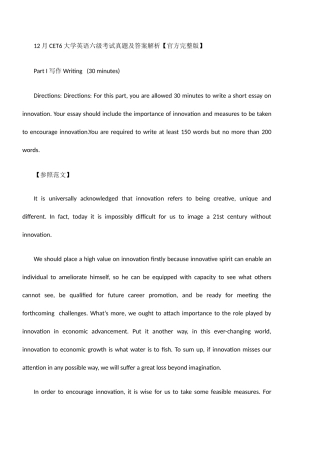 2025年12月英语六级CET6真题及答案