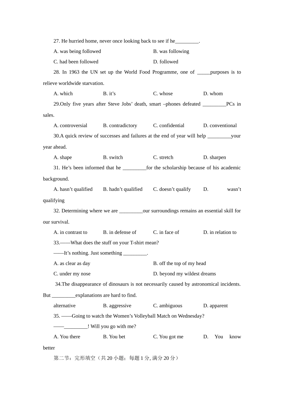 2025年江苏高考英语真题含解析纯文档良心出品_第2页