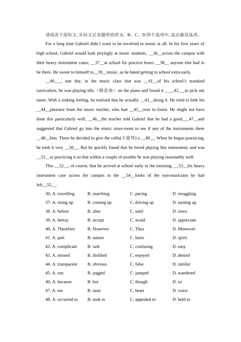 2025年江苏高考英语真题含解析纯文档良心出品_第3页