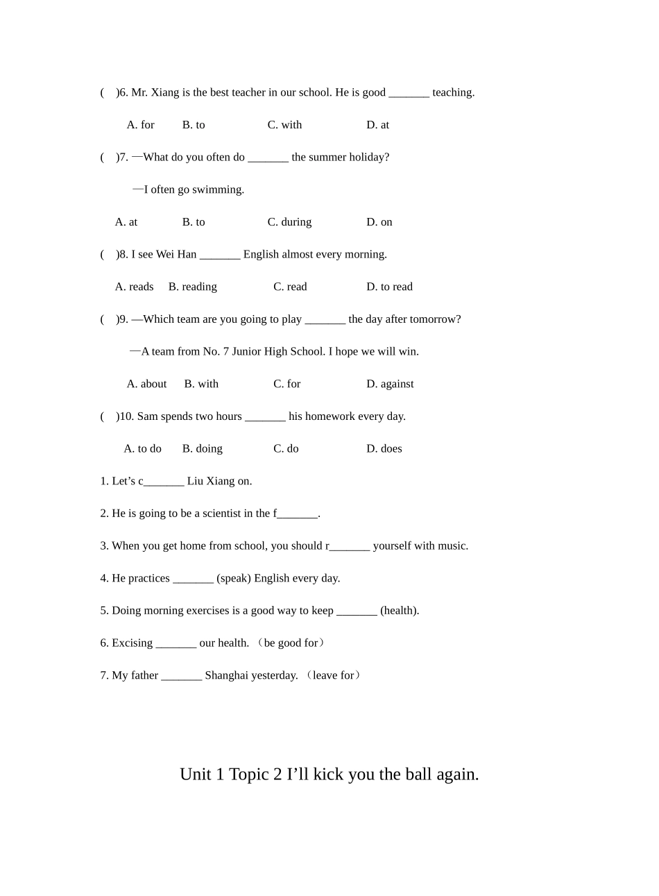 2025年仁爱英语八上知识点复习习题Unit_第3页