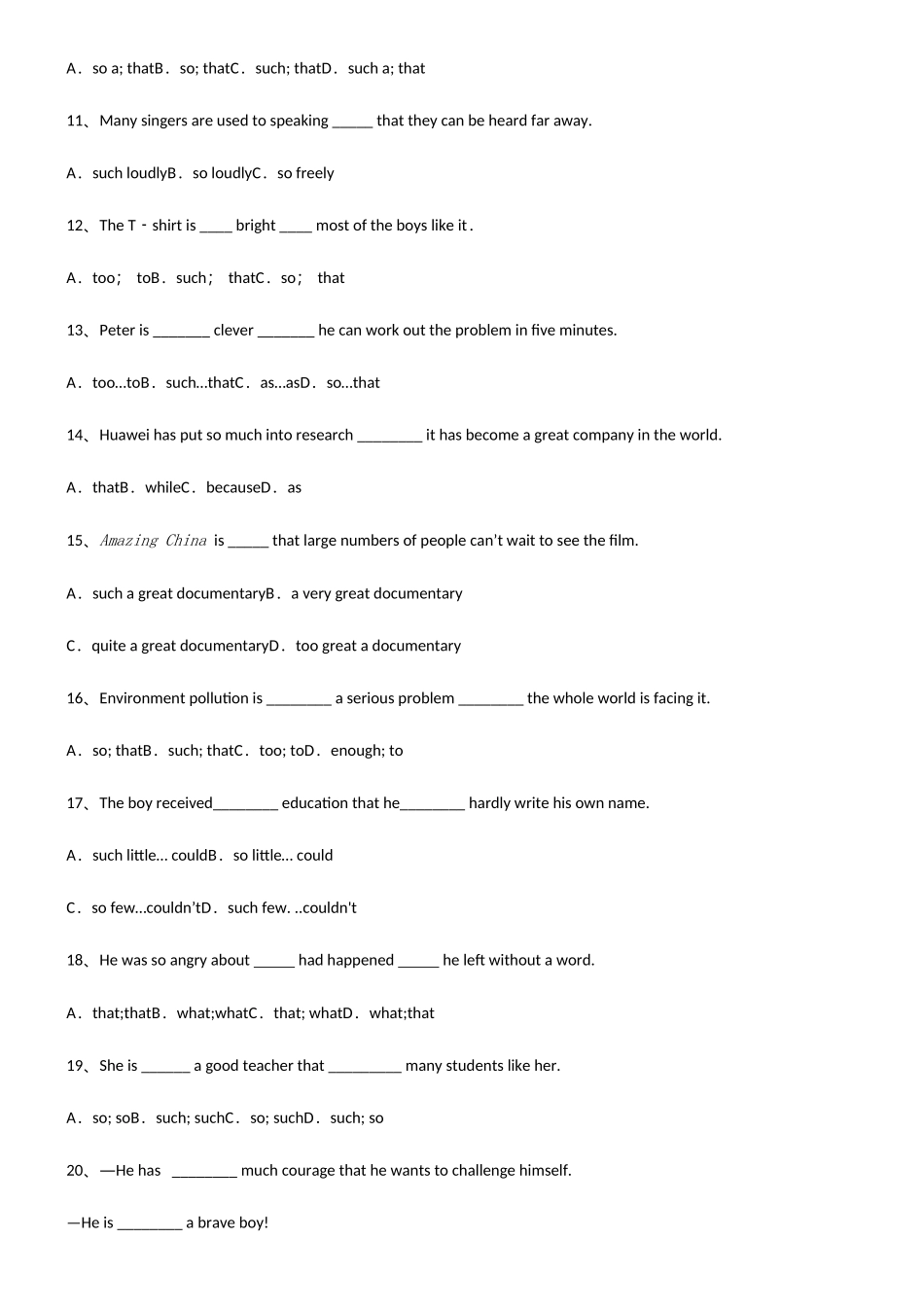 2025年初中英语结果状语从句必考知识点归纳_第2页