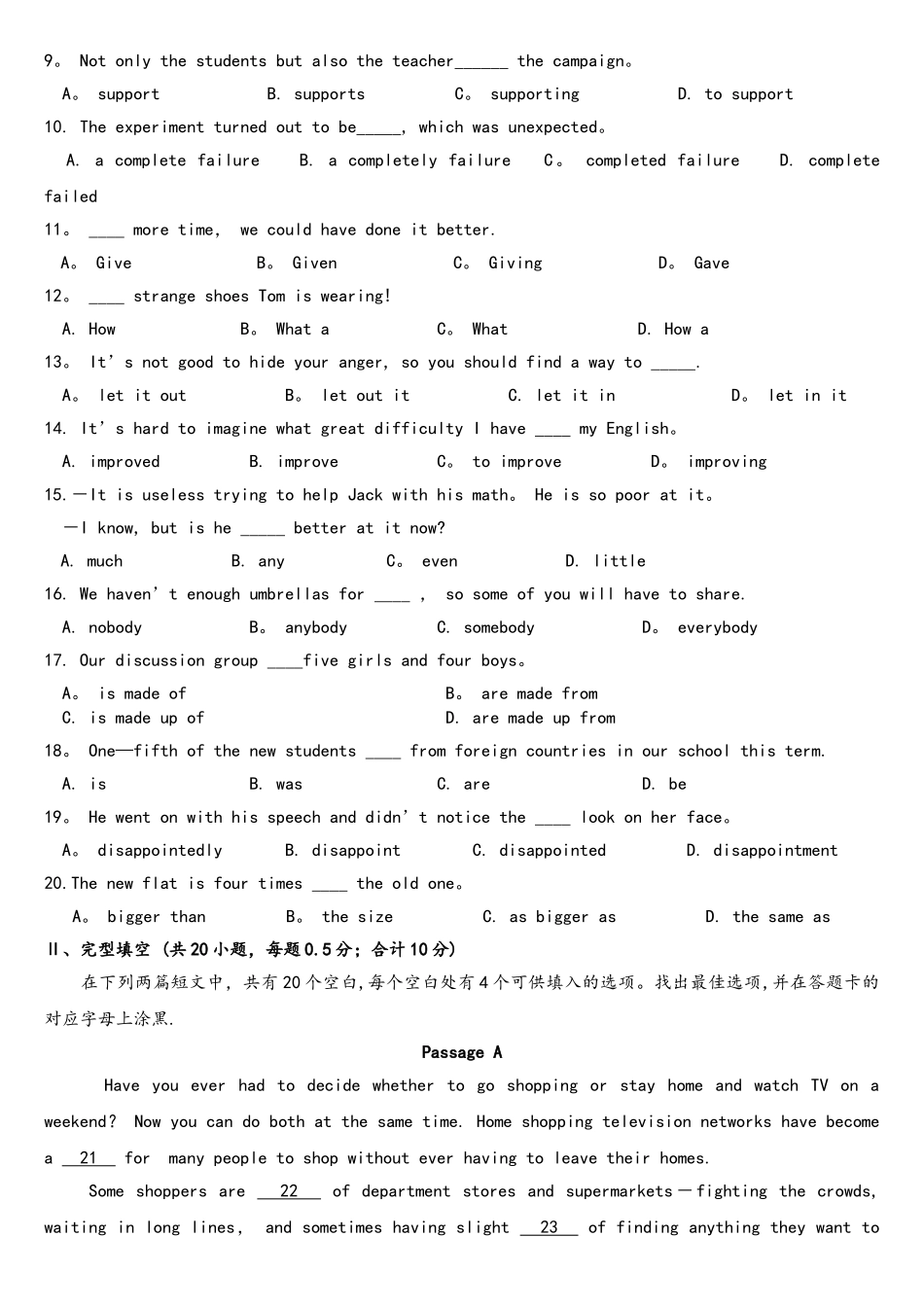 2025年对口单招英语试卷_第2页
