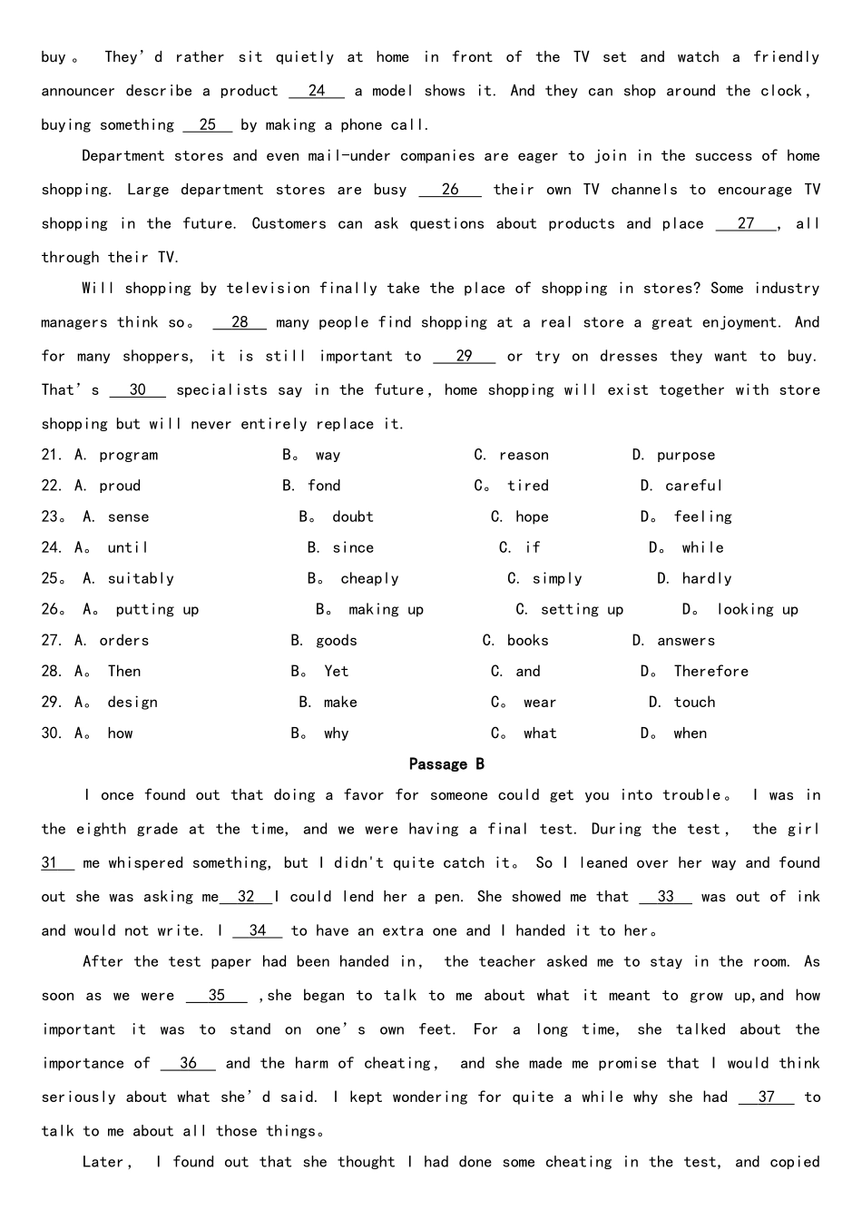 2025年对口单招英语试卷_第3页