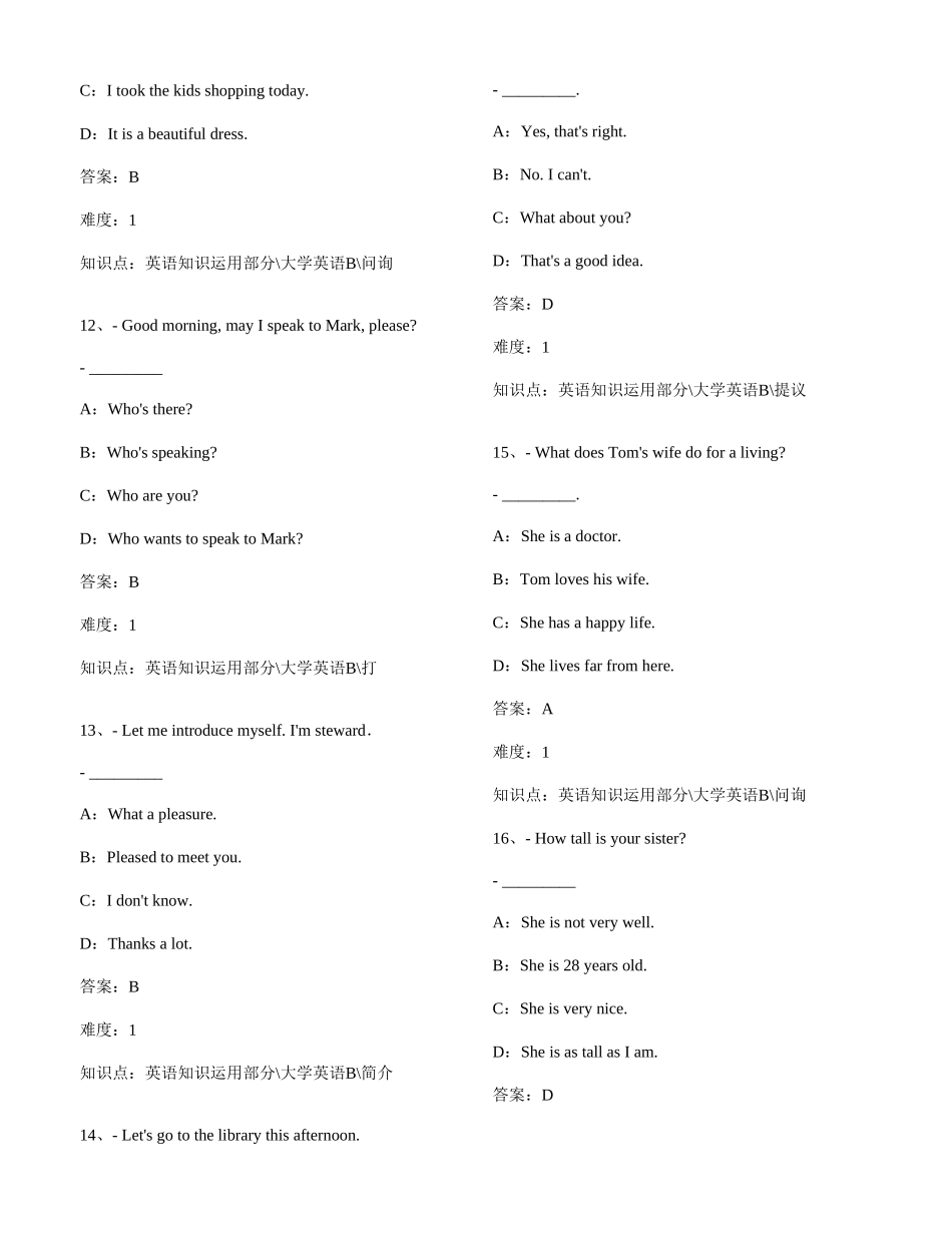 2025年中央电大网考资料大学英语B网考交际用语_第3页