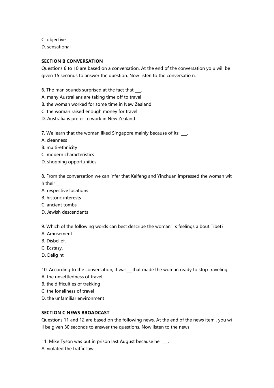 2025年英语专业八级真题及答案_第2页