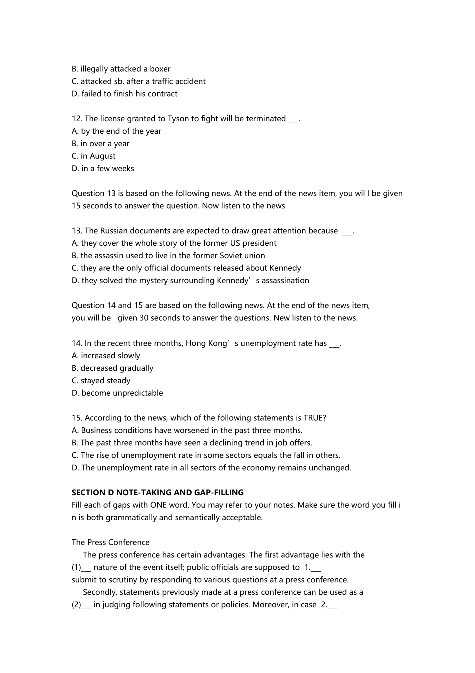 2025年英语专业八级真题及答案_第3页