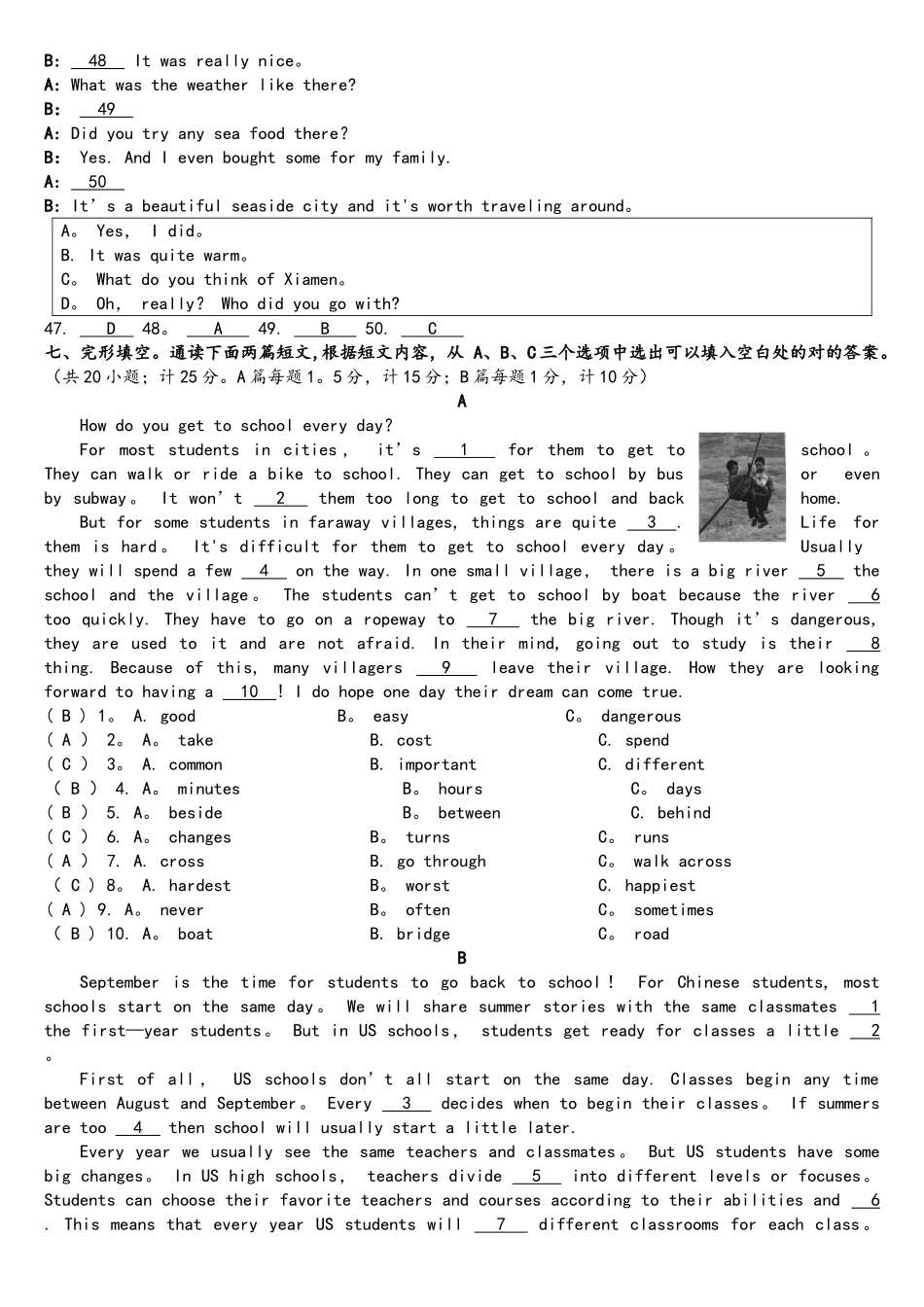 2025年成都中考英语真题_第2页
