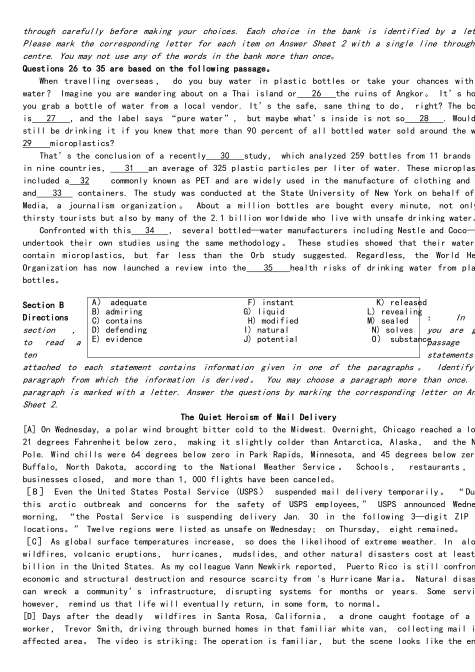 2025年完整12月四级真题三套_第3页
