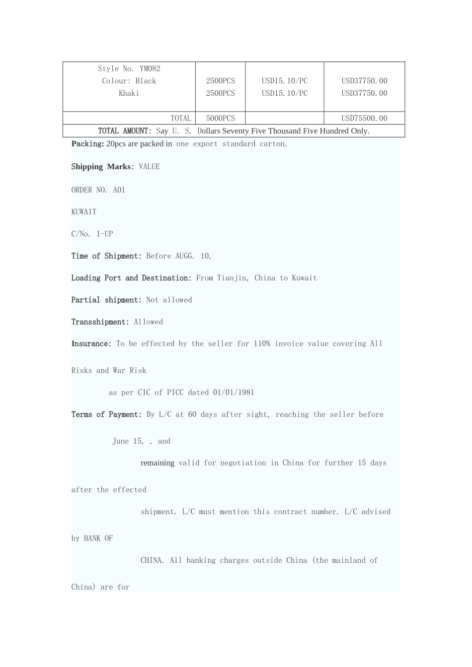 2025年单证员考试国际商务单证缮制与操作真题试题及答案_第2页