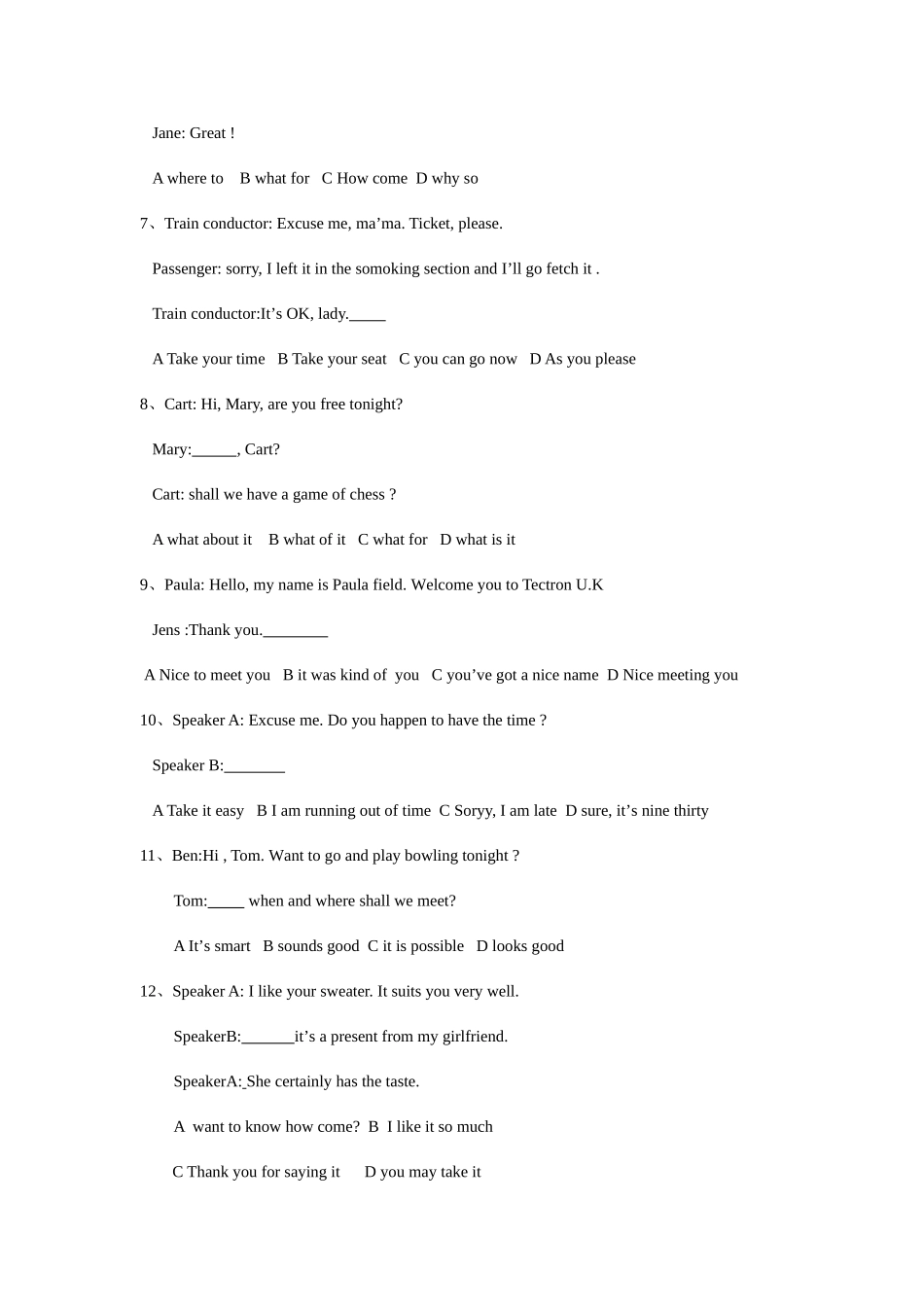 2025年学位英语模拟题_第2页