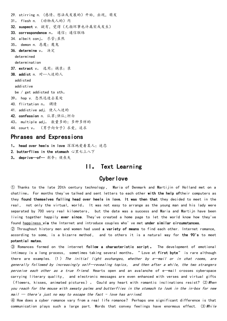 2025年自考英语资料unit_第2页