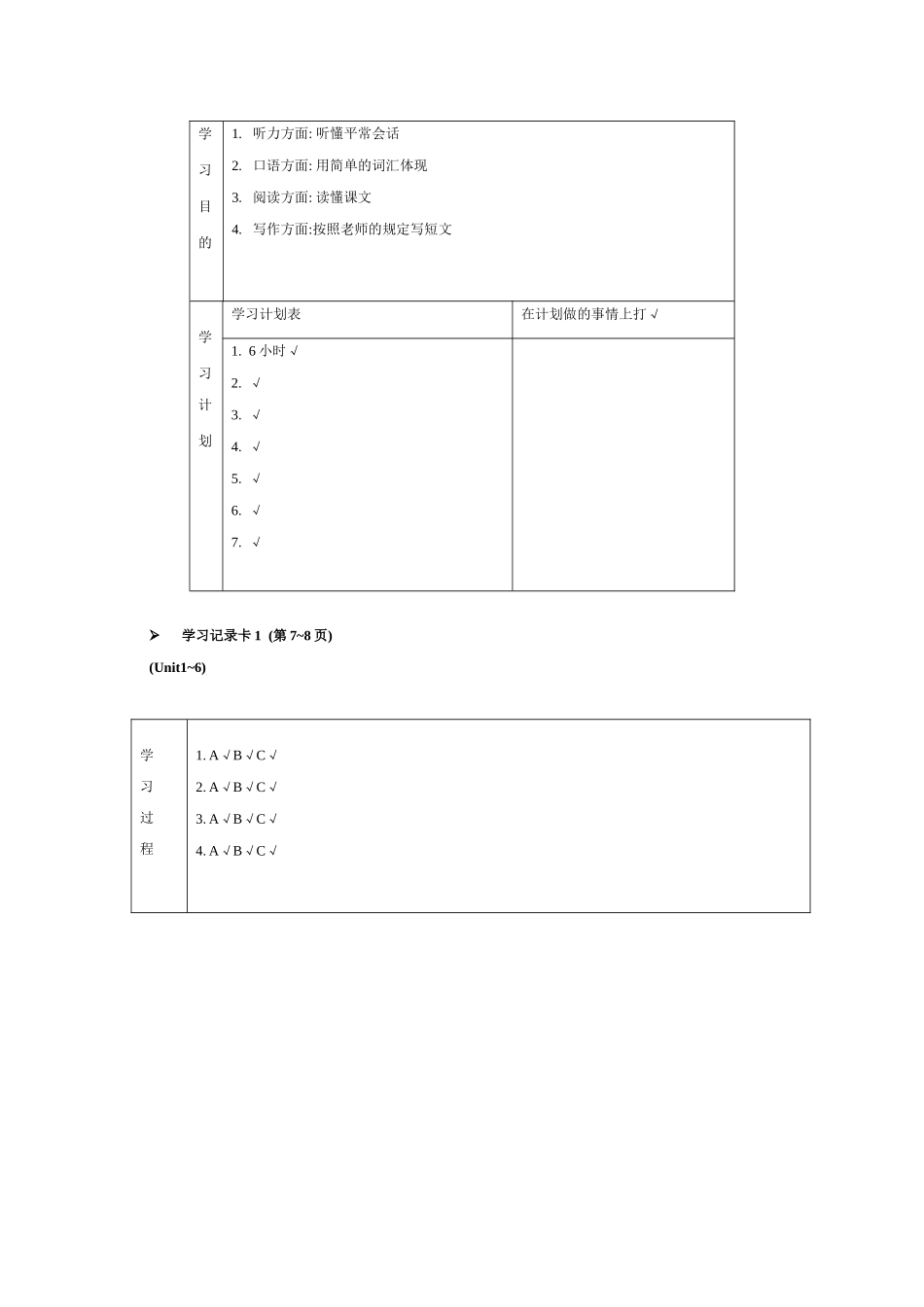 2025年电大开放英语3形成性考核册_第3页