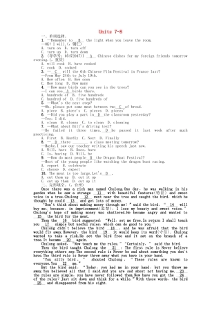 2025年中考英语第一轮考点精练时八上Units78试题人教新目标版