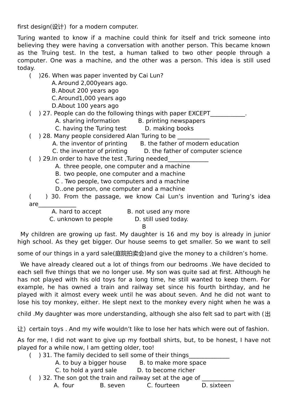 2025年沈阳中考英语真题与答案解析_第3页