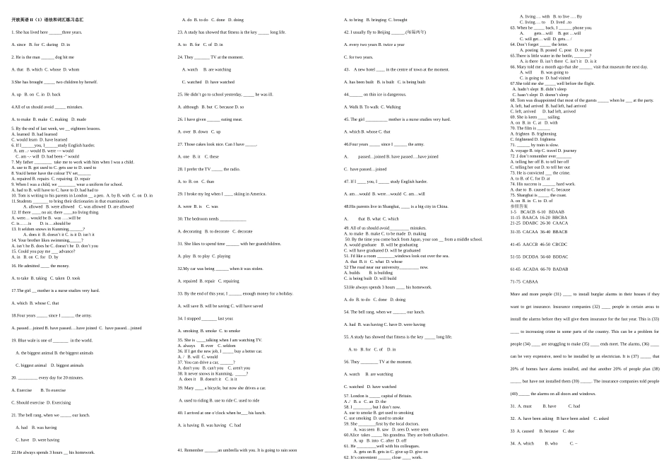 2025年电大开放教育英语II完形填空缩小版_第1页